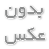 تعمیر گیربکس کیا